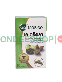 ขาวละออ เค-ตรีผลา 60 แคปซูล #8850138020638