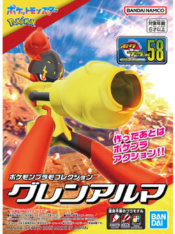 POKEMON PLAMO COLLECTION 58 SELECT SERIES ARMAROUGE