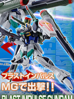 P-Bandai: MG 1/100 Blast Impulse Gundam