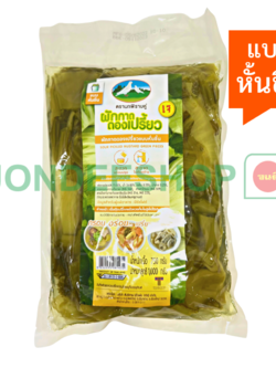ผักกาดดองเปรี้ยว 1000ก.(หั่นชิ้น) #8850035081435