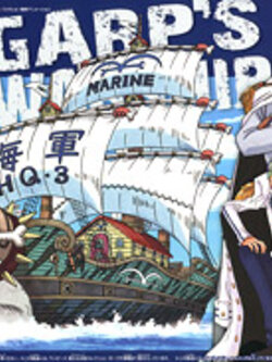 Garp`s Warship (Plastic model)