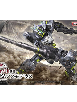 HG 1/144 GUNDAM ASMODAY