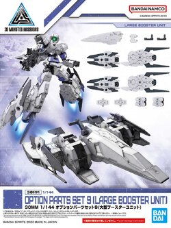 30MM 1/144 OPTION PARTS SET 9(LARGE BOOSTER UNIT)