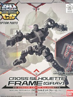 SD Gundam Cross Silhouette Cross Silhouette Frame [Gray] (SD)