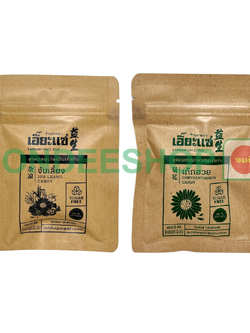 เอี๊ยะแซ ยาอม 10 เม็ด