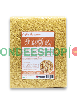 ข้าวฟ่างนำเข้า 500ก. #1732