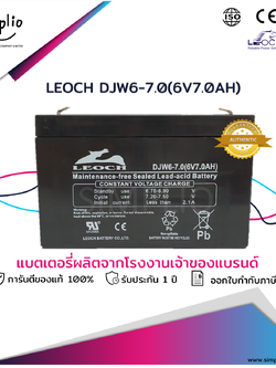 Leoch Battery DJW6-7.0 (6V7.0AH) แบตเตอรี่แห้ง VRLA (แบตแห้ง)