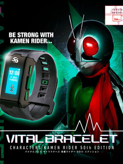 Vital Bracelet Characters – Kamen Rider 50th Edition