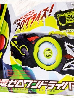 Transform Belt DX Hiden Zero-One Driver (Henshin Dress-up)