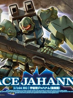 HG 1/144 Jahanam (Standard)