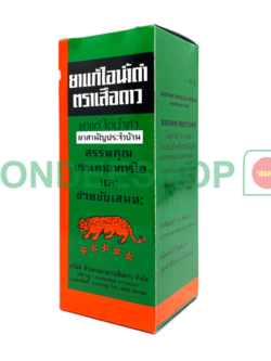 แก้ไอน้ำดำตราเสือดาว 60มล. #8853042000109