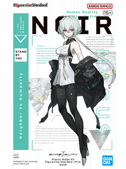FIGURE-RISE STANDARD NOIR