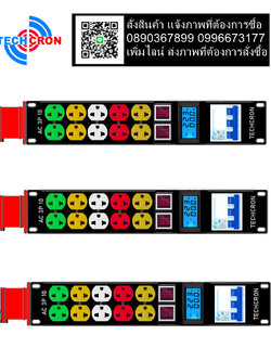 Techcron 2P10-32A ราคา 4.350 บาท