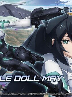 Mobile Doll May (HGBD:R) (Gundam Model Kits)
