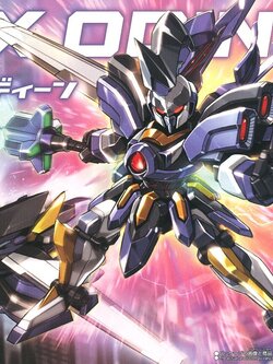 LBX Odin