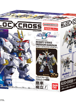 BLOCKCROSS MIGHTY STRIKE FREEDOM GUNDAM