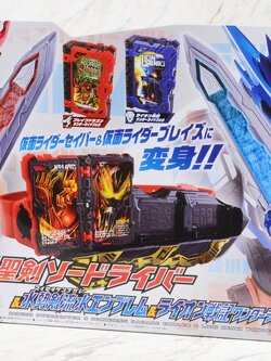 Transform Belt DX Seiken Swordriver & Suiseiken Nagare Emblem & Lion Senki Wonder Ride Book (Henshin Dress-up)