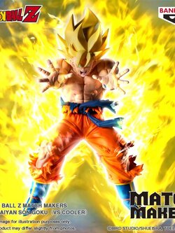 DRAGON BALL Z MATCH MAKERS SUPER SAIYAN SON GOKU(VS COOLER)