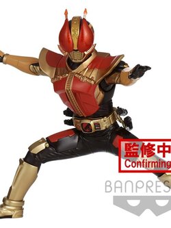 Kamen Rider Den-O Hero's Brave Statue Figure Kamen Rider Den-O Sword Form (Ver.B)