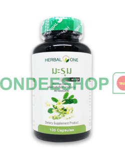 มะรุมแคปซูล อ้วยอัน #8853353301216