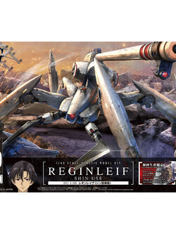 Reginleif (Shin Use) (HG)