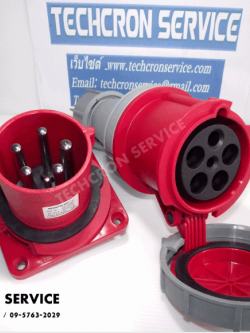 เพาเวอร์ปลํ๊ก 63A+N+E