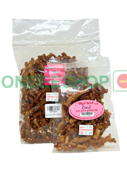 หมูสามรสผู้ใหญ่ลี