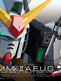 RX-178 Gundam MK-II (A.E.U.G.) (RG) (Gundam Model Kits)