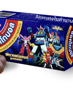 ขนมช๊อคโกบอล 1 กล่อง