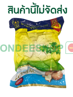 เต้าหู้ปลาเจ 450ก. โยตา #8851032300154