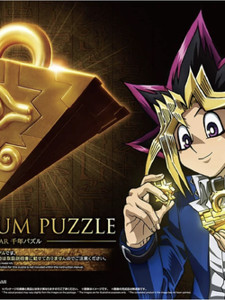 ULTIMAGEAR MILLENNIUM PUZZLE