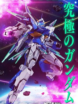Metal Robot Spirits [SIDE MS] Gundam AGE-FX