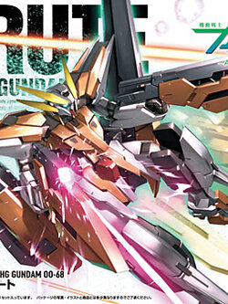 Gundam Harute (HG)