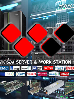 IBM 2145-UPS UPS unit for SVC storage engin