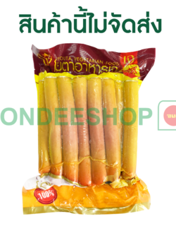 ไส้กรอกหมู 900ก. โยตา #8851032500301