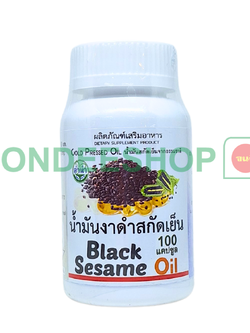 น้ำมันงาดำ 100 CAP ลำนำ #2559120904500