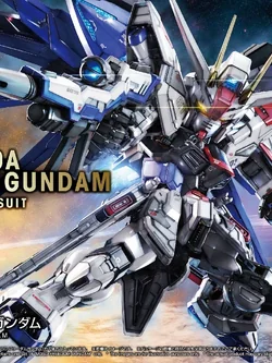 MGSD FREEDOM GUNDAM