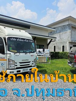 Ep.381 วางระบบกรองน้ำใช้ภายในบ้าน (บาดาล)อ.หนองเสือคลอง11 จ.ปทุมธานี