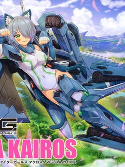 V.F.G. Macross Delta VF-31A Kairos (Plastic model)