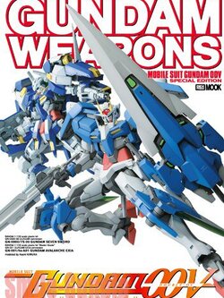 หนังสือ Gundam Weapons MS Gundam OOV Specail Edition