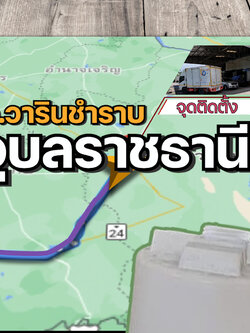 ติดตั้ง ถังกรองน้ำใช้ จุสารกรอง50ลิตร+ชุดถังล้างสารเรซิ่นด้วยระบบเกลือ+ระบบตั้งล้างสารกรองอัตโนมัติ