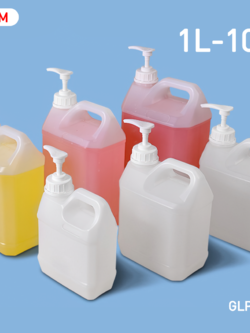GLP แกลอนขนาด 1L-10L มาพร้อมหัวปั้ม แกลอนน้ำยาล้างจาน แกลอนแชมพู แกลอนผงซักฟอก ขวดน้ำยาฆ่าเชื้อ