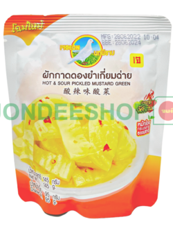 ผักกาดดองยำเกี่ยมฉ่าย ถุง 145ก. #8850035081626