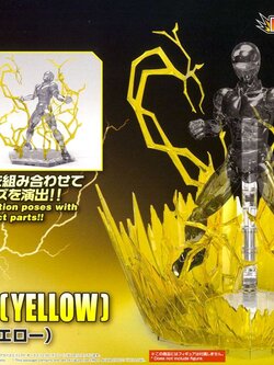 Figure-rise Effect Aura Effect (Yellow)
