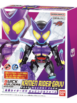 QUICK BUILDERS KAMEN RIDER GAVV POPPINGUMMY FORM