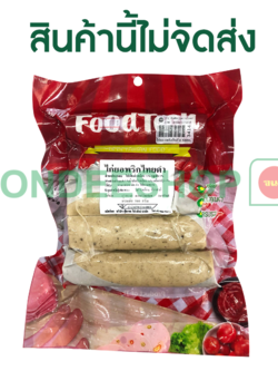 ไก่ยอ (พริกไทดำ) 500ก. ฟู้ดเทค #3414