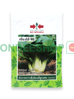 ศรแดง กวางตุ้งฮ่องเต้เซี่ยงไฮ90 #8858939701459