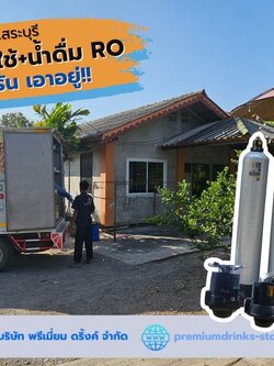 Ep.515 วางระบบประปา ติดตั้งถังเก็บน้ำ+ปั๊มน้ำ+ระบบกรอง สำหรับน้ำบาดาล อ.แก่งคอย จ.สระบุรี