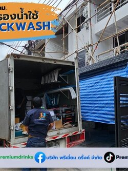 Ep.601 ติดตั้งถังกรองน้ำใช้ภายในบ้าน รีโนเวทใหม่ ระบบ AUTO BACKWASH เขตสาธร กทม.