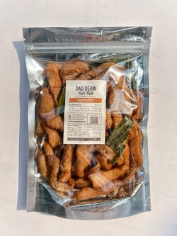 หมูเค็มแดดเดียว